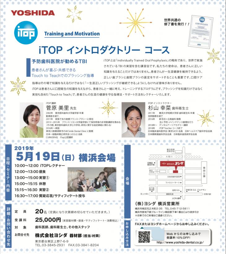 大好評!楽しい「歯ブラシ講習会」